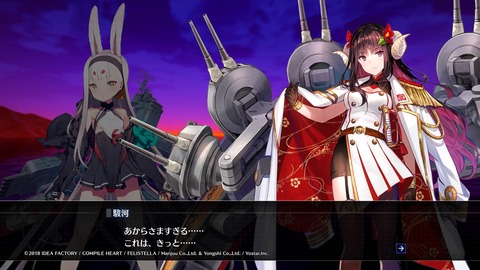 アズレンCW010
