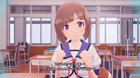 ぎゃるがん2NS036