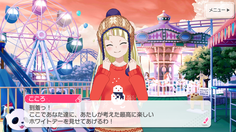 バンドリ819