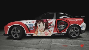 forza4-016-haruka04