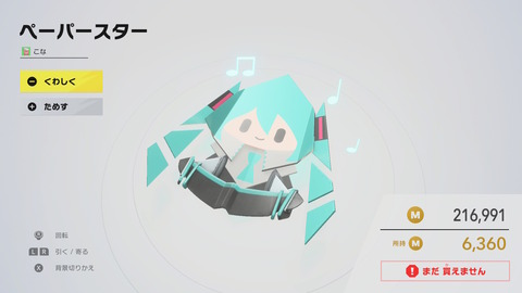 20251123203508-01KAR7PKHJCG02GJP5MNB1P97A