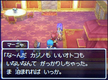 �ɥ饯�����ݣ�������ޤ��Ф��ä���