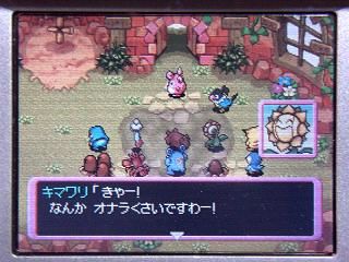 ポケモン不思議のダンジョン オナラ事件に吹いたｗ ぴゅあの部屋ライブドア版