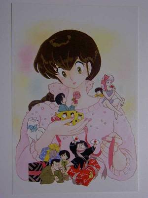 高橋留美子展004★