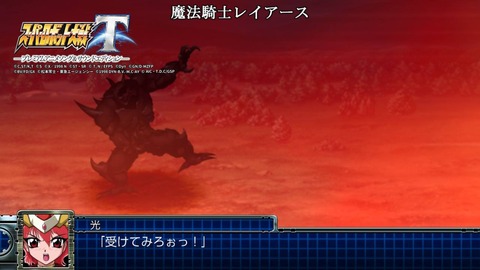 スパロボT030レイアース