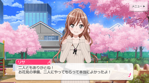 バンドリ855