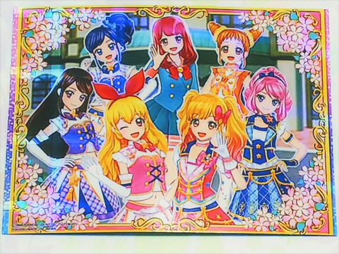 オールアイカツ1弾クリア★