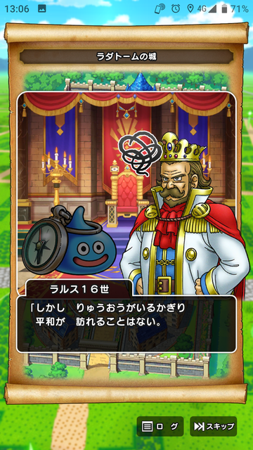 DQ056