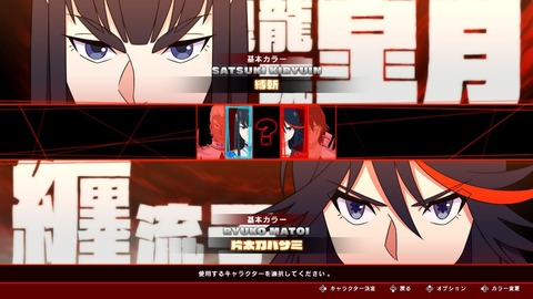 キルラキル004