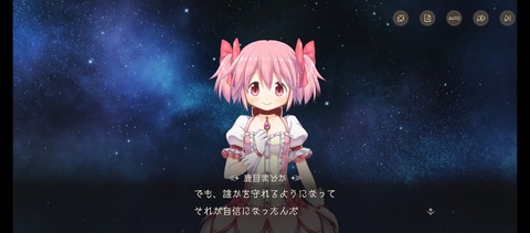 Screenshot_2025-03-27-17-15-42-262_com.aniplex.magia.exedra.jp