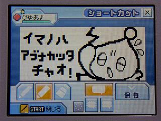 �Уӣڣ���������åȣ�����