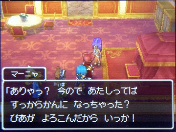 �ɥ饯�����ݣ��������ä��餫���