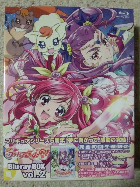 プリキュア5GoGo!BD-BOX★