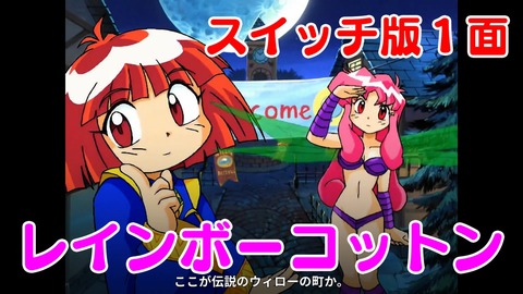 �쥤��ܡ����åȥ���