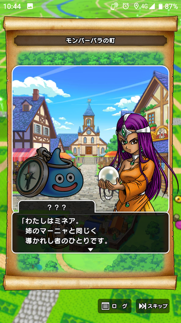 DQ065