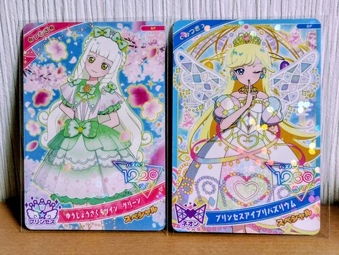 IMG_20260313_201247~3