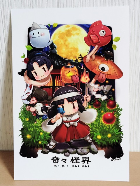 IMG_20250913_120703~3