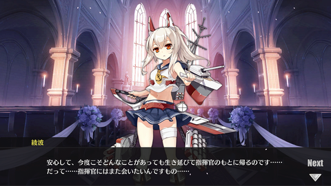 アズレン076