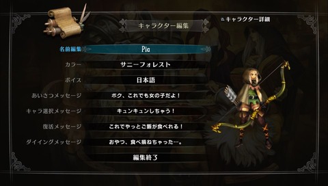 2013-08-13-230025エルフ★