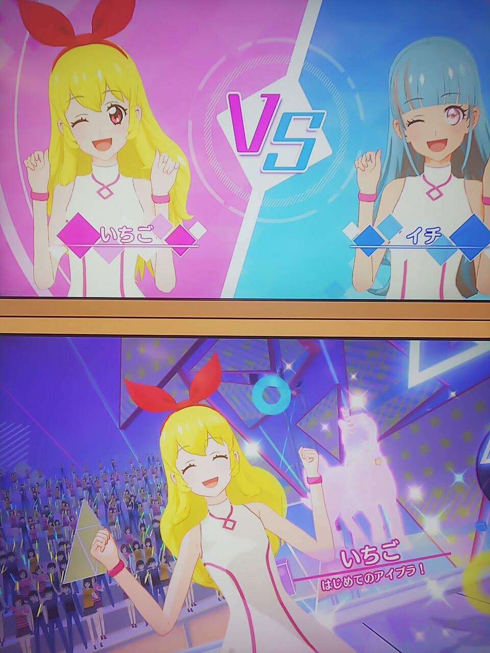 アイカツプラネットその3 アイカツ納めで動画に挑戦 ぴゅあの部屋ライブドア版 アイカツプラネットその3 アイカツ納めで動画に挑戦 ぴゅあの部屋ライブドア版