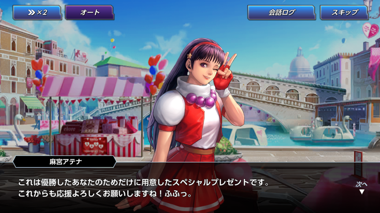 Kofas Kofオールスターその７ どきどきファイターズ ぴゅあの部屋ライブドア版