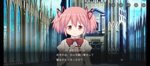 Screenshot_2025-04-02-11-16-41-403_com.aniplex.magia.exedra.jp