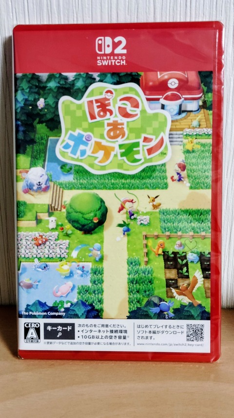 IMG_20260306_164312~2