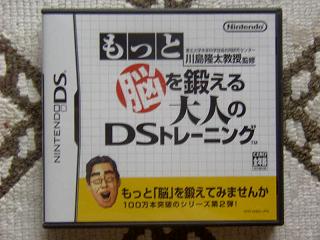 ��ä�Ǿ�ȥ�ѥå�����