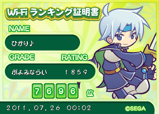 ぷよ20110726シェゾ★