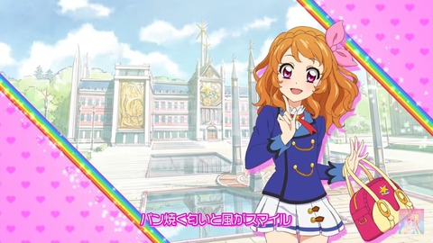 アイカツ8002