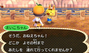 HNI_0048まいこ★