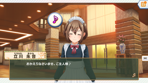 ときめき058