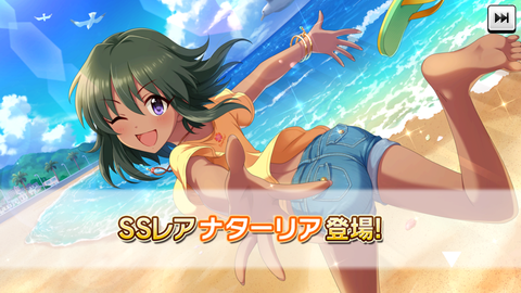 デレステー130