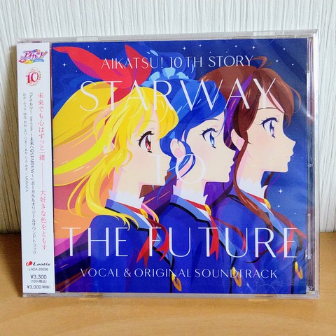 アイカツ映画CD