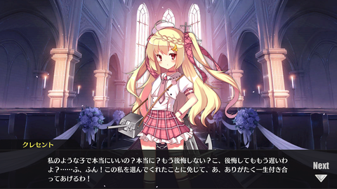 アズレン207