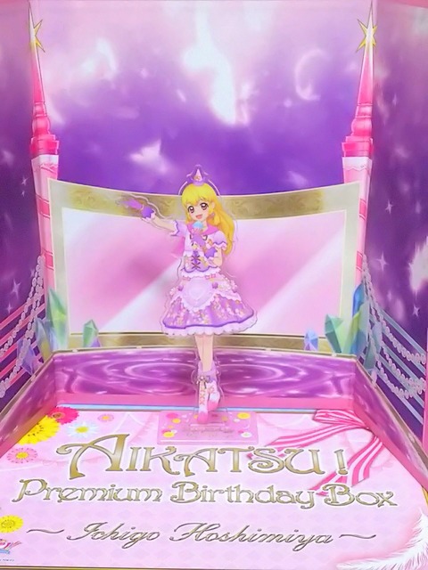 いちごちゃん誕生日04
