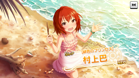 デレステー154