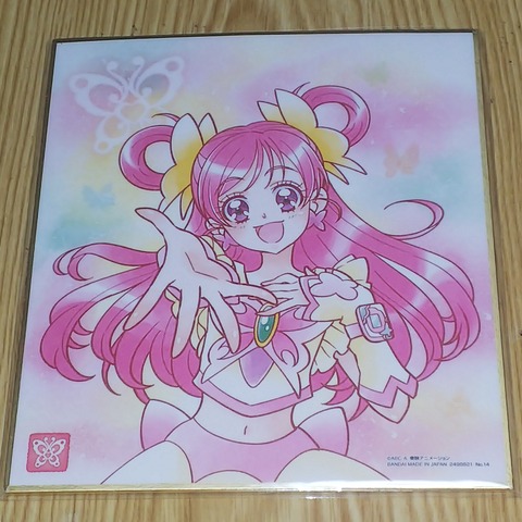 プリキュア色紙001