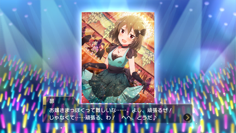 ミリシタ184