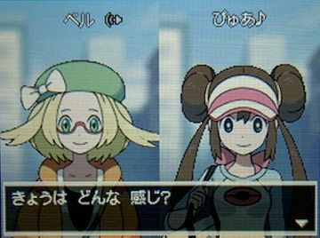 ポケモンBW2−009ベル★