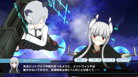 ユナフロ033