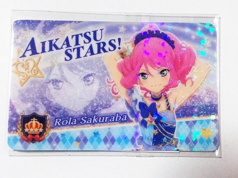 ローラちゃんファン証明書★