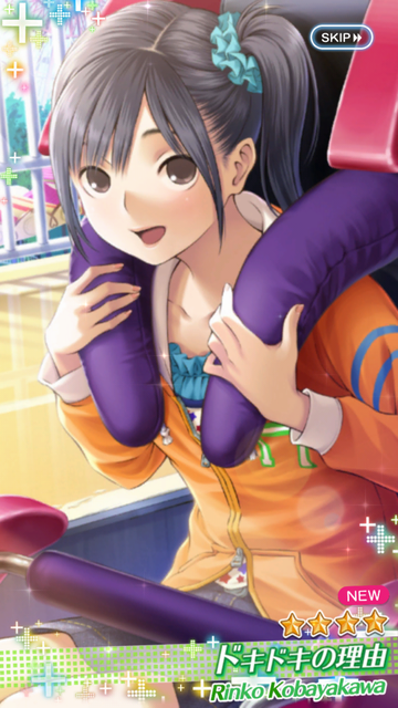 ラブ033