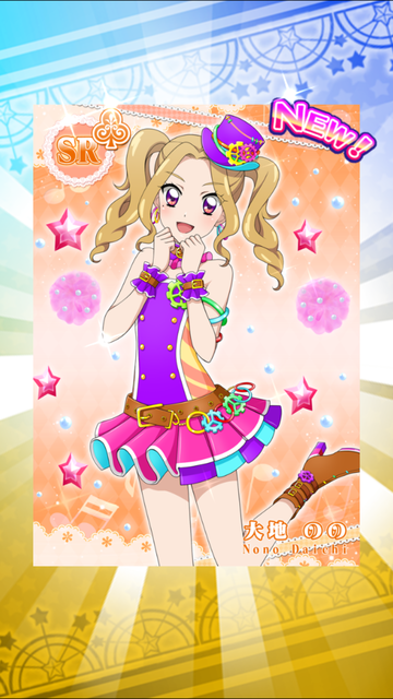 フォトカツ343