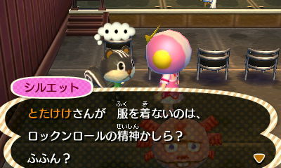HNI_0062とたけけ★