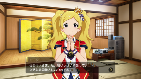 ミリシタ132