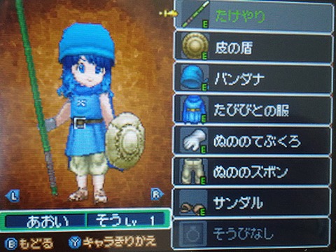 ドラクエ9002