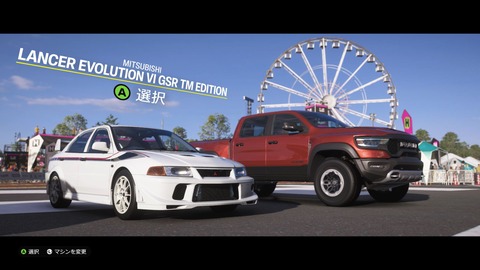Forza002