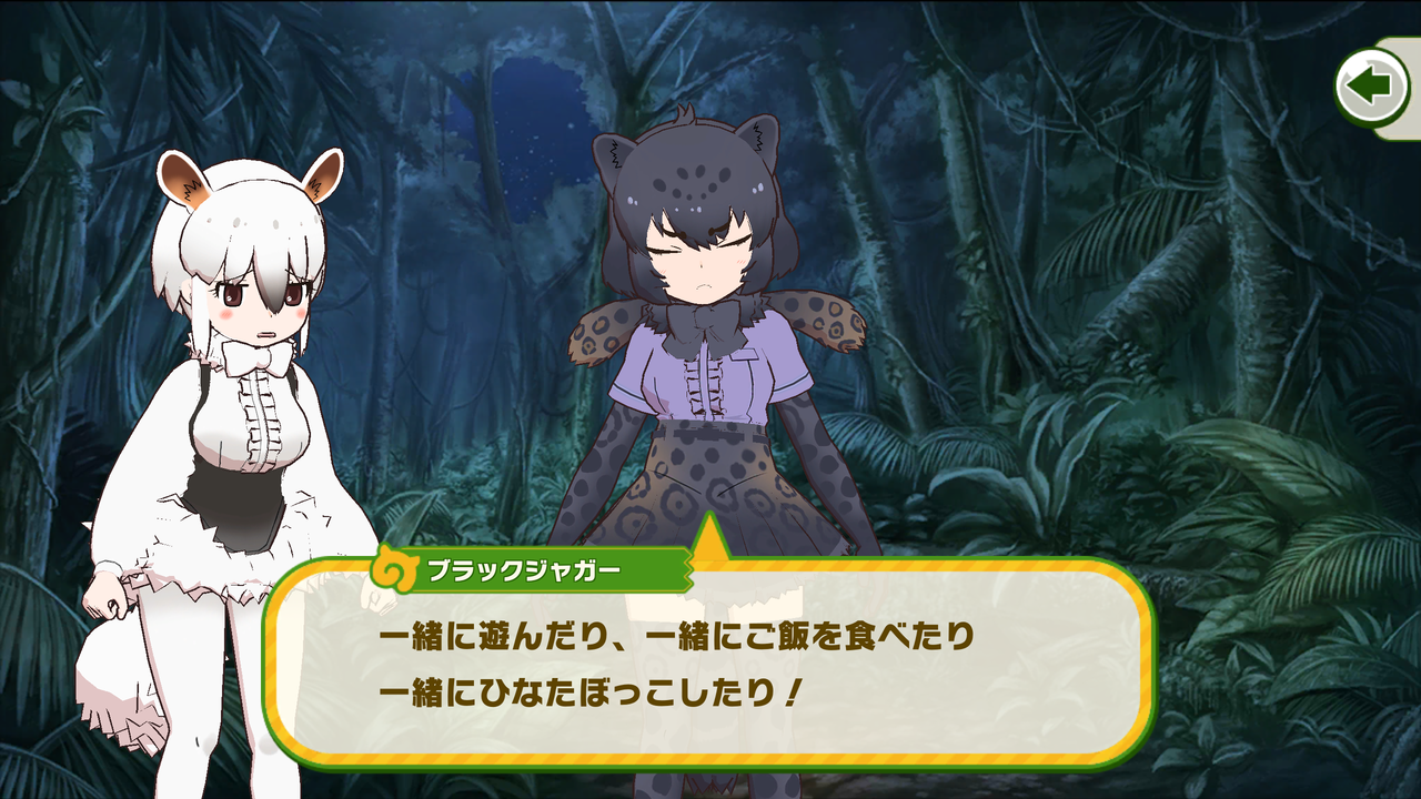 動物画像無料 新着ごはん ジャガー