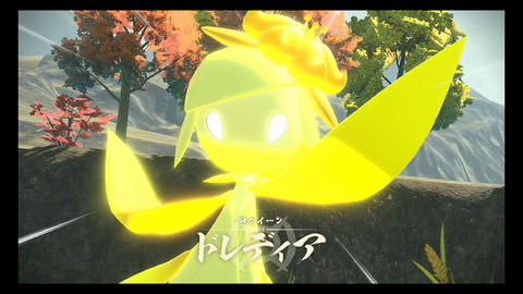 アルセウス009★